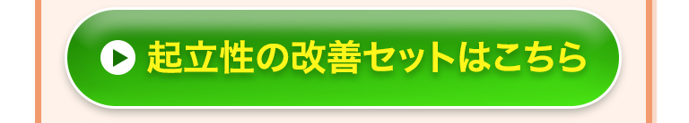 朝の光に特化したトトノエライトプレーンを使い人生を変える！