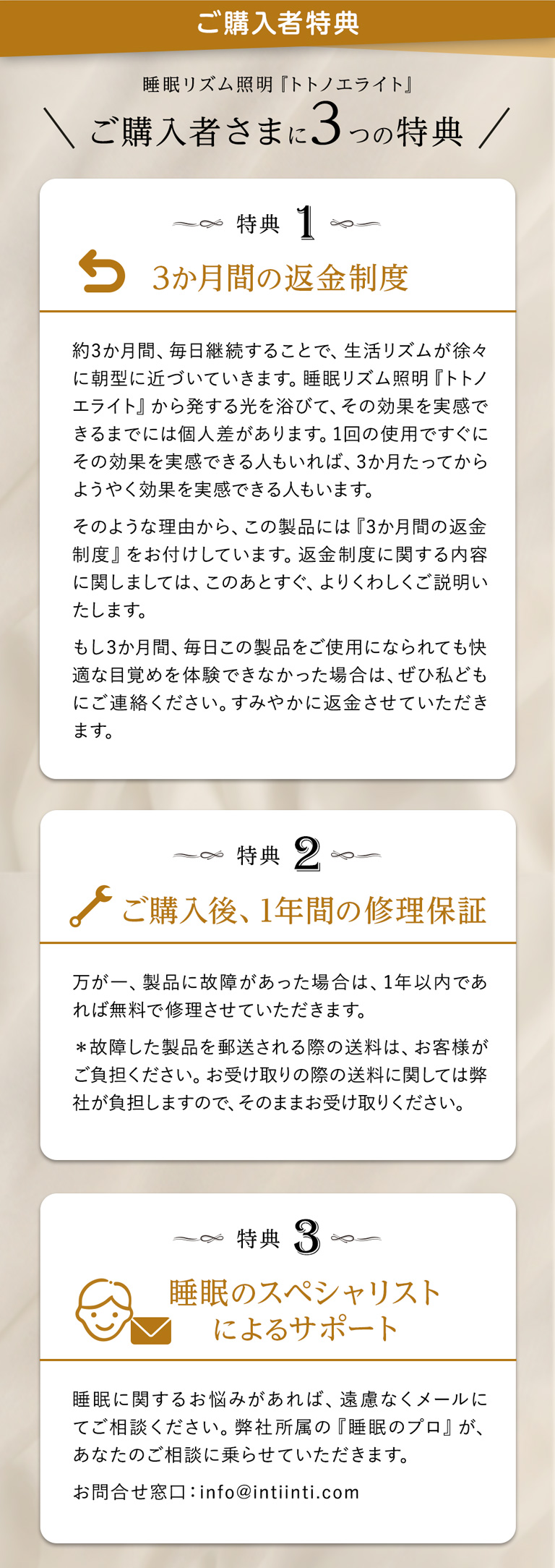 夜は赤い光で眠りを誘い、朝は朝日と同等の明るさの光で起こす 睡眠リズム照明 トトノエライト