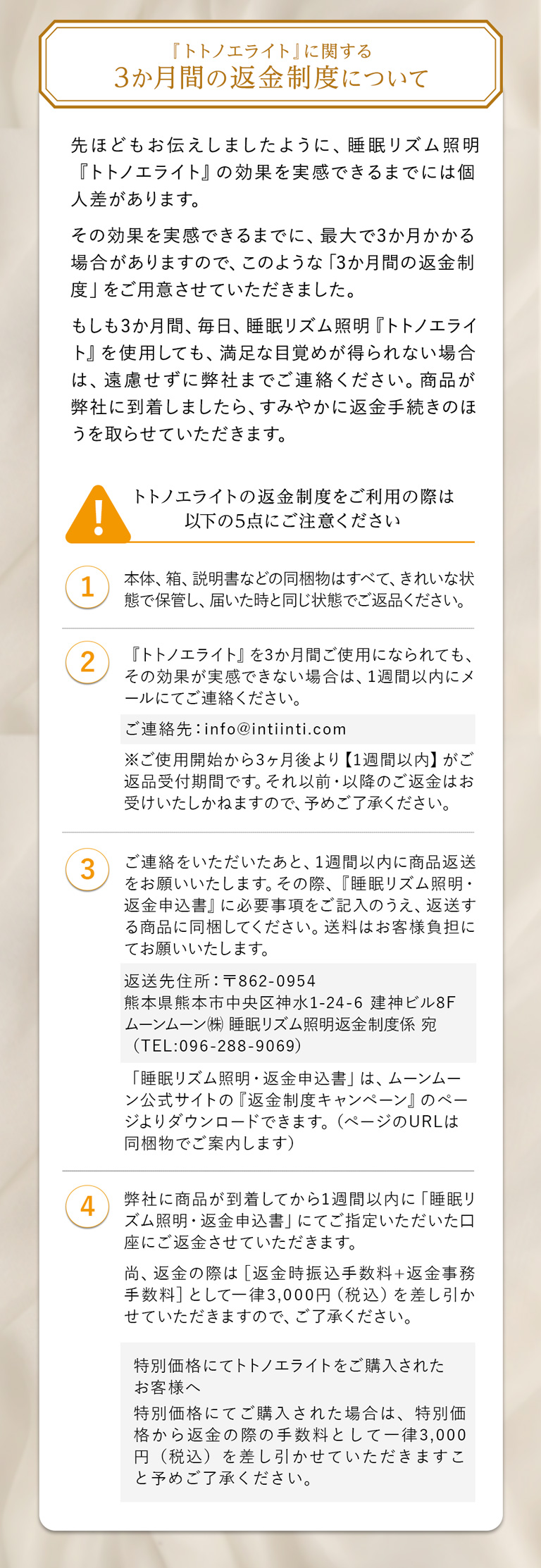 夜は赤い光で眠りを誘い、朝は朝日と同等の明るさの光で起こす 睡眠リズム照明 トトノエライト
