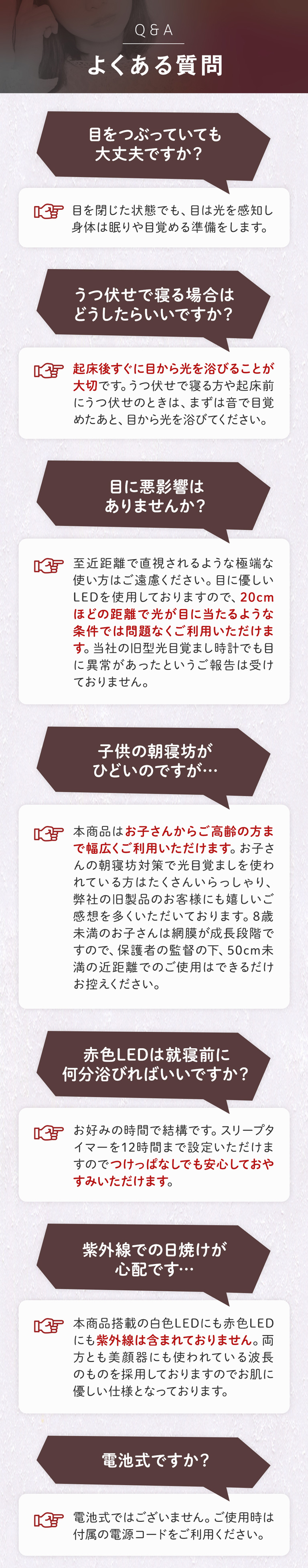 夜は赤い光で眠りを誘い、朝は朝日と同等の明るさの光で起こす 睡眠リズム照明 トトノエライト