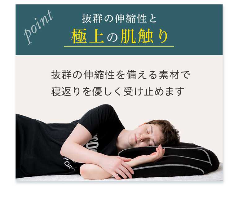 いびき対策枕 無呼吸症候群対策枕 yokone3ヨコネスリー