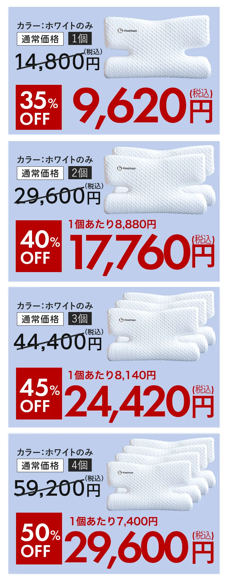 寝ている間に心身共にリカバリーできる 横向きサポート枕『YOKONE3B』