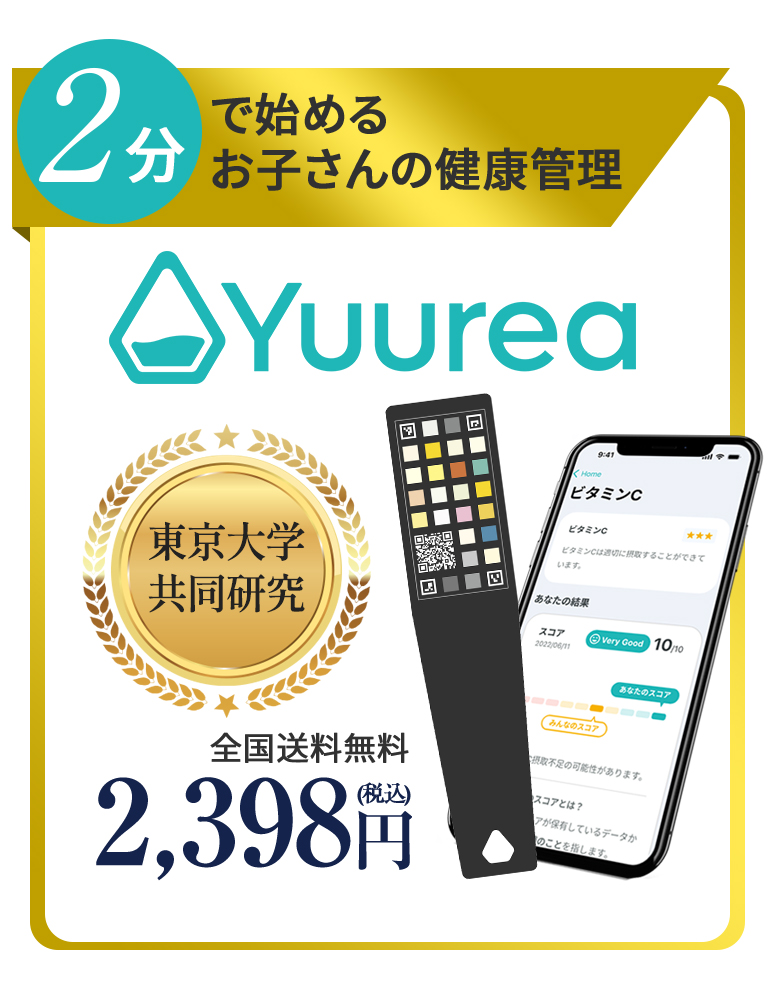 カートに追加して購入手続きへ 尿検査キット Yuurea
